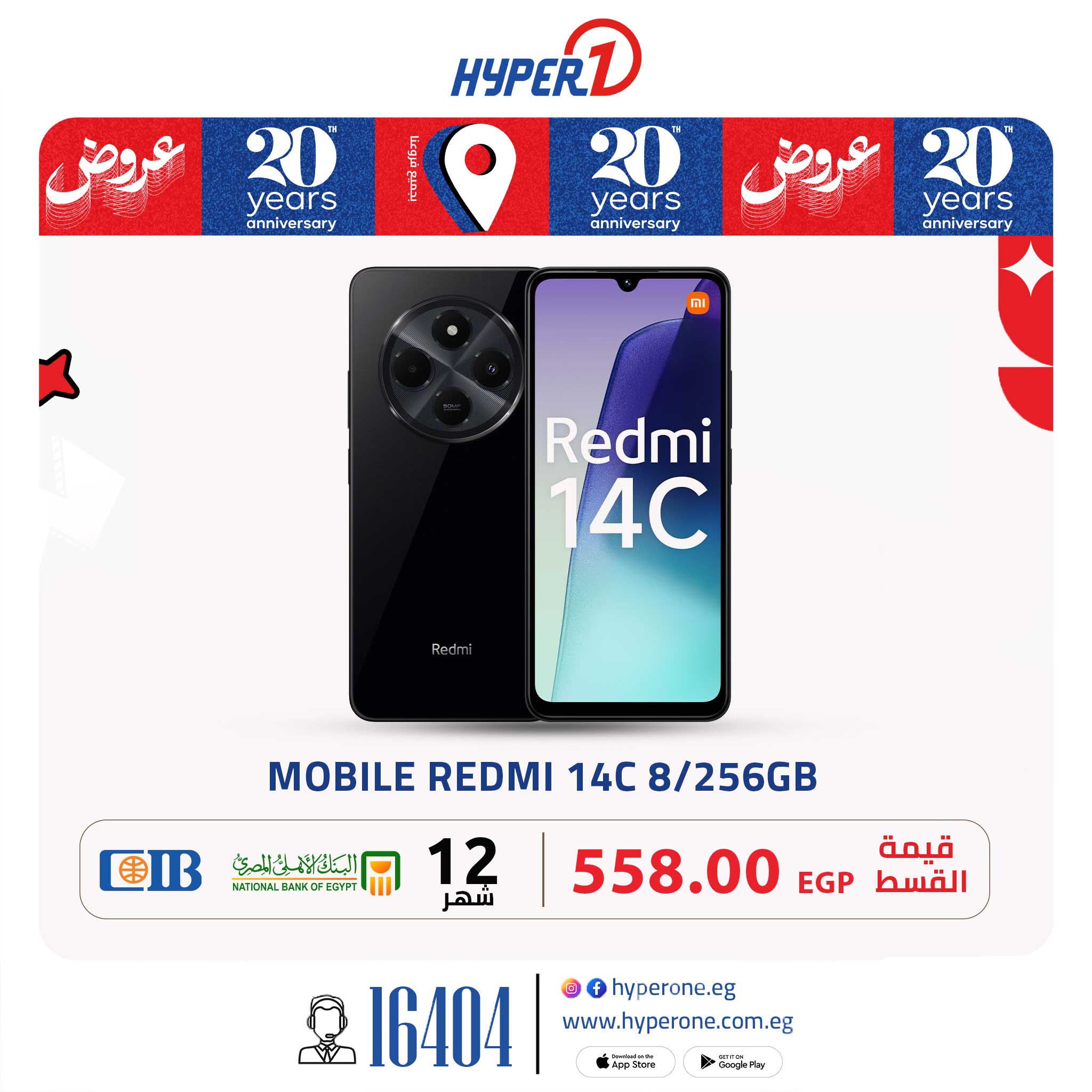 hyper-one offers from 2jun to 2jun 2025 عروض هايبر وان من 2 يونيو حتى 2 يونيو 2025 صفحة رقم 19